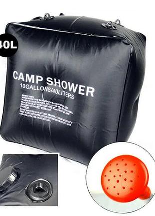 Туристический походный душ easy camp solar shower на 40л