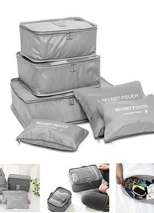 Набор органайзеров для вещей дорожный laundry pouch 6шт.