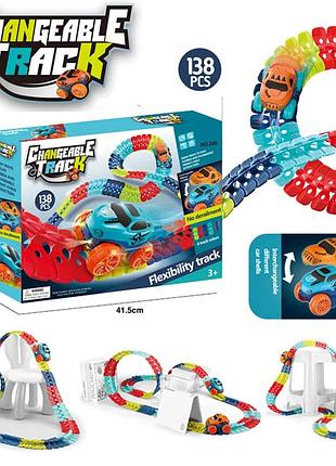 Гибкий гоночный трек changeable track, 138 деталей