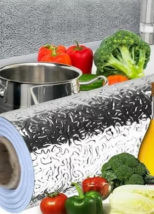 Водонепроникна захисна алюмінієва фольга kitchen stickers 60 см х 2 м