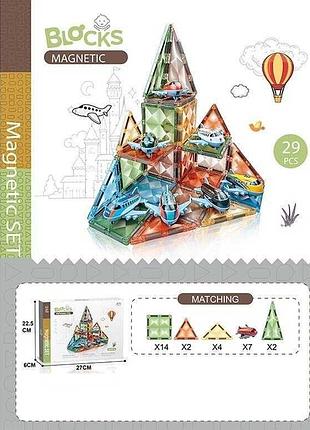 Магнитный конструктор ch1212 "аэропорт" (29 деталей)