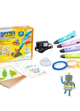 3d-ручка з lcd-дисплеєм smart 3d pen 3 + пластик +трафарети