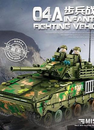 Конструктор «боевая машина пехоты 04a», 639010, 1668 деталей