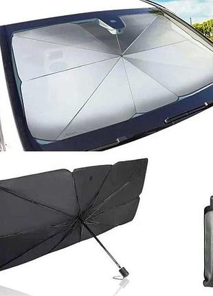 Автомобильный солнцезащитный зонт для лобового стекла 140*80 car umbrela