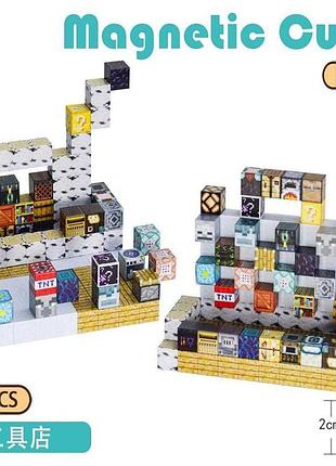 Магнітний конструктор "magnetic cube" h007, 128 деталей