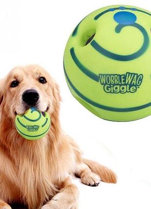 Іграшка для собак зі звуком wobble wag giggle гигикаючий м'яч для гри з собакою