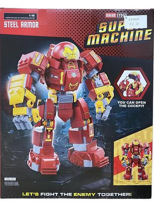 Конструктор super machine — steel armor (75009)