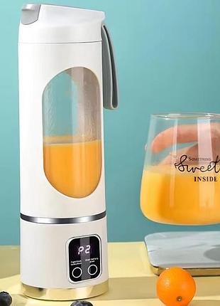 Беспроводная аккумуляторная мини соковыжималка – шейкер для соков, смузи, коктейлей ly-638