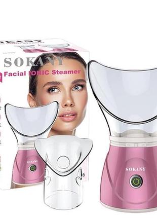 Паровая сауна для лица sokany 150w 60ml zj-1078