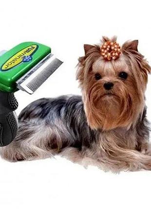 Фурминатор furminator s для вычесывания шерсти и подшерстка животных для кошек и собак, 4.5 см