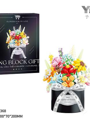 Конструктор «изысканный букет», p2368