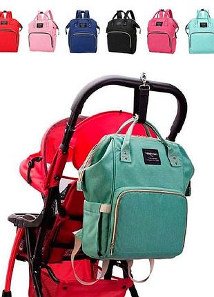 Многофункциональный рюкзак для мам mom bag ∙ сумка – органайзер с термокарманами для детских бутылочек и средств гигиены