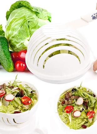 Салатница - овощерезка salad cutter bowl для быстрой шинковки овощей и салатов