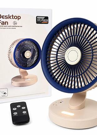 Портативный вентилятор skeberg jx-80 с led-подсветкой • настольный мини-вентилятор 5w для дома, офиса, поездок и отдыха