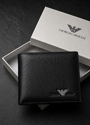 Чоловічий гаманець на магніті armani з натуральної шкіри чорний брендове стильне шкіряне портмоне із магнітною застібкою