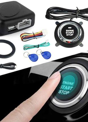 Універсальна система запуску двигуна smart start system з іммобілайзером