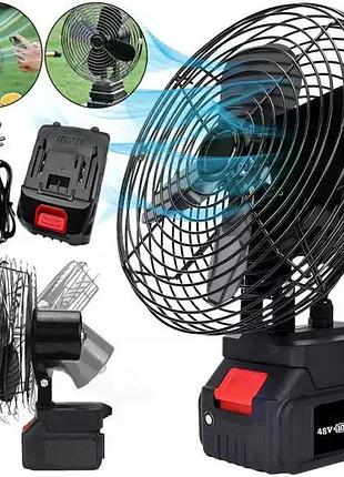 Аккумуляторный вентилятор lithium electric fan 48v черный