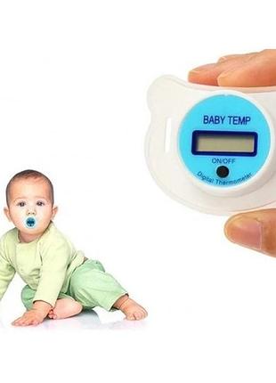 Дитяча соска - термометр baby temp пустушка для вимірювання температури немовляти