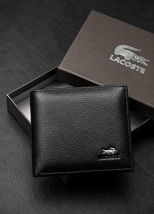 Чоловічий гаманець на магніті lacoste з натуральної шкіри чорний брендове стильне шкіряне портмоне із магнітною застібкою