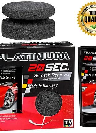 Засіб для видалення подряпин platinum 20 sec / паста для полірування автомобіля