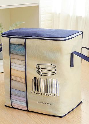 Органайзер – мішок для зберігання classic clothes storage · складаний кошик для білизни та одягу з кришкою та ручками
