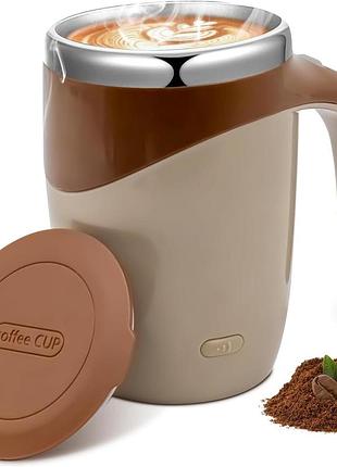 Термо-чашка-мешалка mixing cup 380 мл ∙ умная чашка mixing cup 380 мл с автоматическим перемешивание