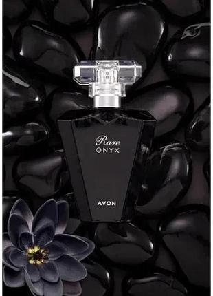 Парфумована вода rare onyx 50 ml