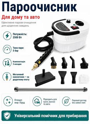 Пароочиститель 10-в-1 steam cleaner maxi, пароочиститель высокого давления для всех нужд 2500вт