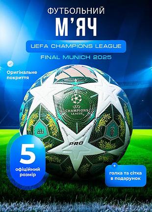 Футбольный мяч adidas champions league из искусственной кожи размер 5 бесшовный мяч адидас для игры в футбол сетка и игла в подаро