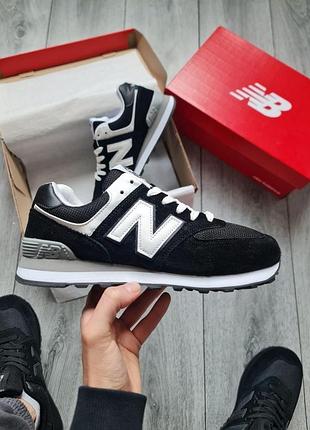 Чорні чоловічі кросівки new balance 574 black white х нью беланс 43