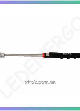 Телескопічний магнітний схоплювач yato 190-800 мм з led підсвіткою для вилучення металу