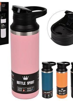Термос-поїлка "bottle sport" 550мл топ продаж!
