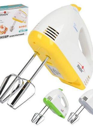 Міксер електричний 120w 7скор 4насадки топ продаж!