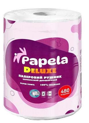 Рушник паперовий papela 2-х шаровий deluxe 1рул/уп 22.5см*58м 480відривів топ продаж!
