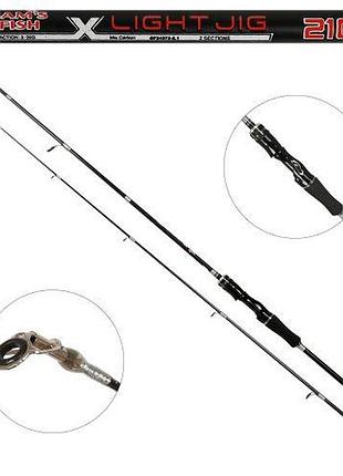 Спінінг штекерний лайт на хижака "x-light jig" 2.1м 3-30г топ продаж!