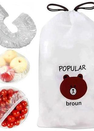 Кришка-чохол на гумці для зберігання продуктів 100шт/уп 55*26см топ продаж!