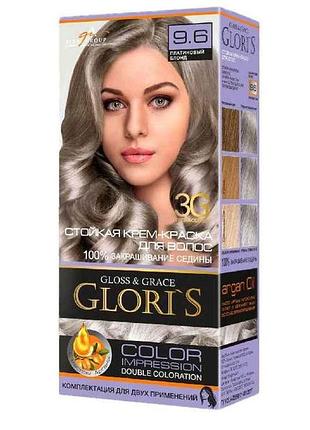 Фарба для волосся 9.6 (платиновий блонд) 153г тм gloris