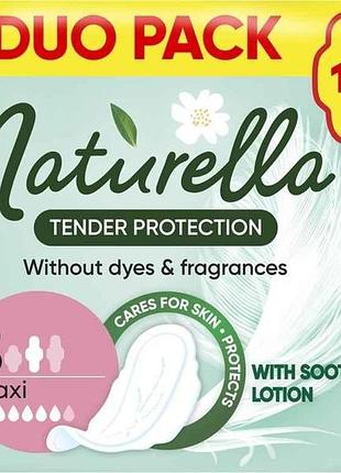 Прокладки гігієнічні денні 6к. 14шт ніжний захист maxi duo шт тм naturella