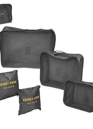 Набір органайзерів для валізи "black" 6пр/наб 40*30*10см топ продаж!