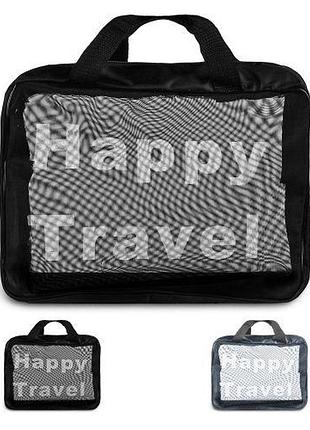 Косметичка дорожня "happy travel" 26*18*9.5см топ продаж!