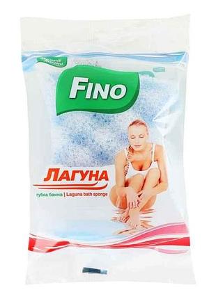 Губка банная массажный слой 1шт лагуна тм fino