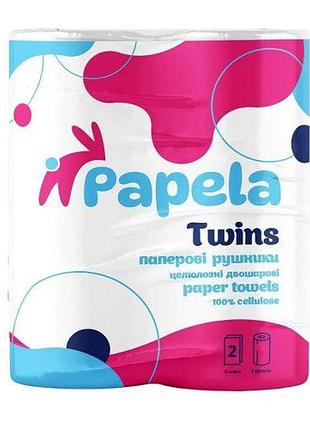 Рушник паперовий papela 2-х шаровий twins 2рул/уп 22*10м 165відривів топ продаж!
