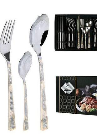 Набір столових приборів ss "luxury" 24пр/наб топ продаж!