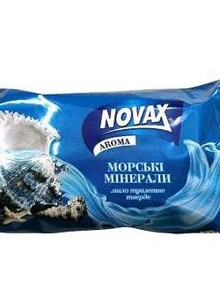 Мило туалетне aroma морські мінерали 140г тм novax