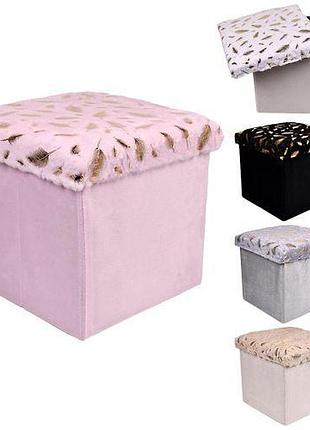 Тумба-пуф складной "plush" 35*35*35см топ продаж!