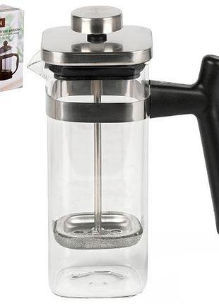 Чайник заварювальний "french press" 350мл топ продаж!
