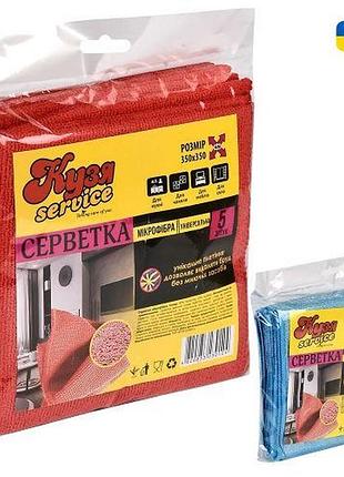 Салфетки из микрофибры универсальные 5шт/уп 35*35см топ продаж!