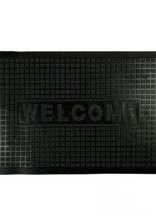 Килимок придверний "welcome" 45*75см топ продаж!