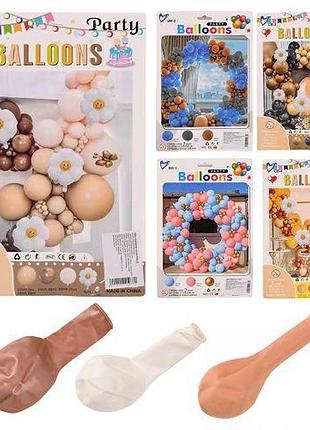 Фотозона из воздушных шаров "happy birthday" 100шт/наб топ продаж!