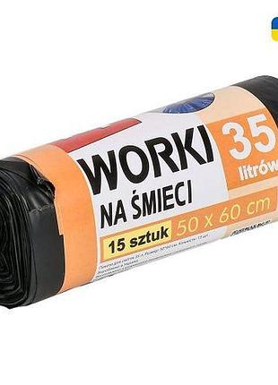 Пакеты для мусора сверхпрочные top pack 35л 15шт/уп 50*60см топ продаж!